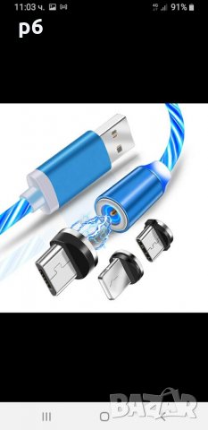 Светещ Магнитен Лед кабел за зареждане, снимка 2 - USB кабели - 32989938