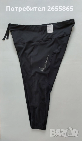 Nike 7/8 макси клин, снимка 4 - Клинове - 51549681