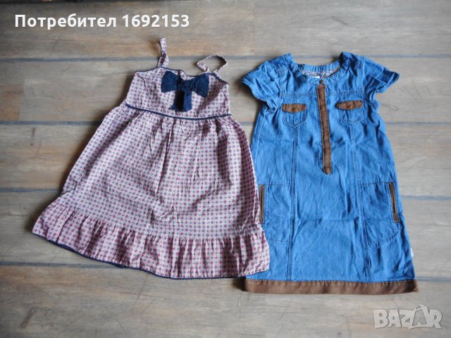 Много дрехи от 5 до 7 год., снимка 8 - Детски комплекти - 24864966