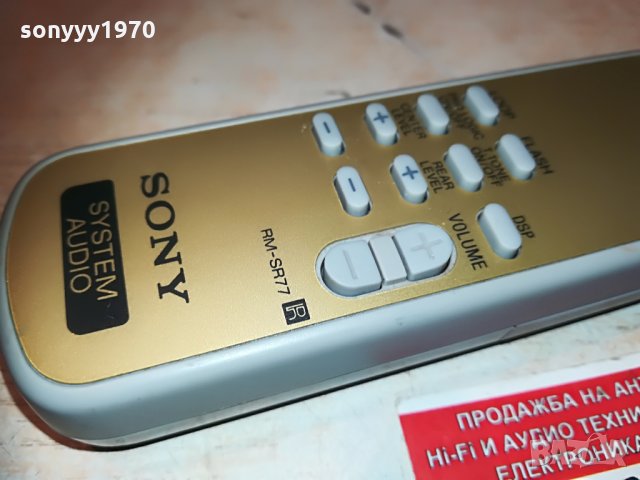 sony rm-sr77 audio remote 0206211229, снимка 4 - Други - 33079371