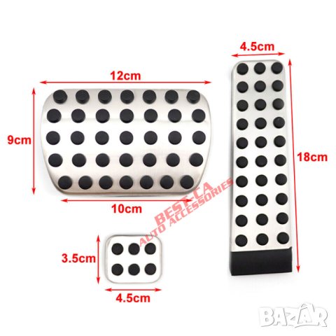 Комплект спортни педали автомат за Mercedes W203 W211 W221 C219, снимка 5 - Аксесоари и консумативи - 43708135