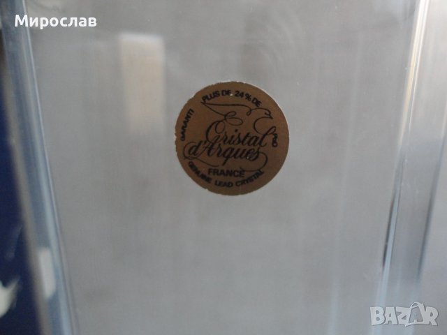 CHAMGERY CRISTAL MADE IN FRANCE ФРЕНСКА КРИСТАЛНА ВАЗА ФРЕНСКИ КРИСТАЛ , снимка 8 - Вази - 38887522