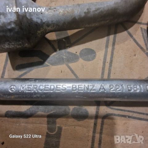 Ключове Джанти , снимка 2 - Ключове - 51891588