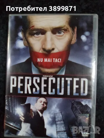 Продавам чисто нови филми на DVD с български субтитри цена от 10 до 15 лева, снимка 12 - DVD филми - 48590881