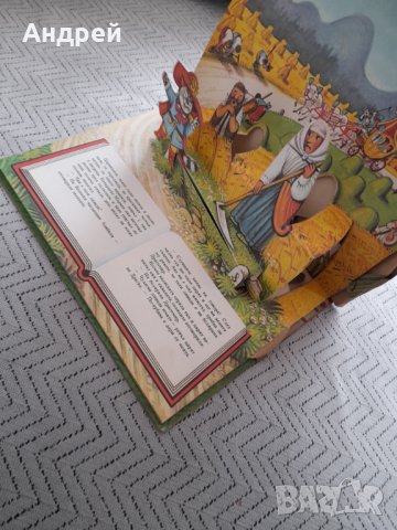 Панорамна книга Котаракът с чизми, снимка 5 - Други - 32302973