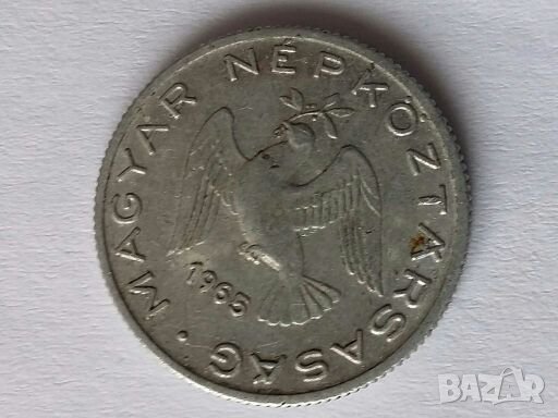 Монети Унгария 1941-1997г., снимка 8 - Нумизматика и бонистика - 28500016