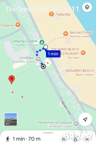 Бунгало Лимон в Градина до къмпинг Градина, снимка 12 - Почивки на море - 50879732