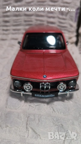 метални коли BMW , 1:18 , чисто нови , снимка 5 - Колекции - 53366707