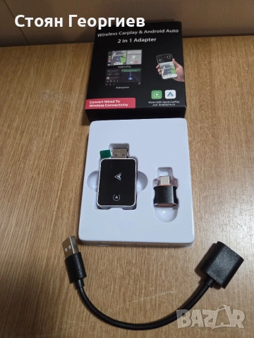 Безжичен адаптер за CarPlay и Android Auto 2-в-1.  