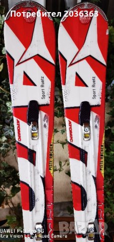 СКИ ATOMIC SL 165cm