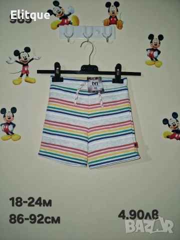 бебешки дрехи , снимка 8 - Комплекти за бебе - 52942714