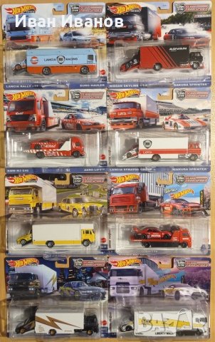 hot wheels team transport, снимка 1 - Колекции - 43078592