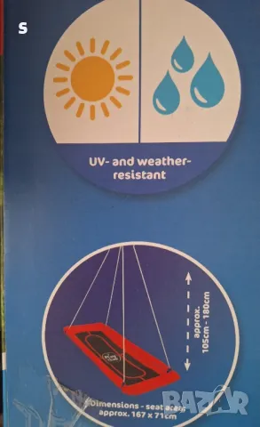 люлка тип гнездо, правоъгълна за малки и големи., снимка 2 - Други стоки за дома - 50025753