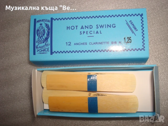 Платъци за кларинет Rigotti (синя лента), Размер 1,25