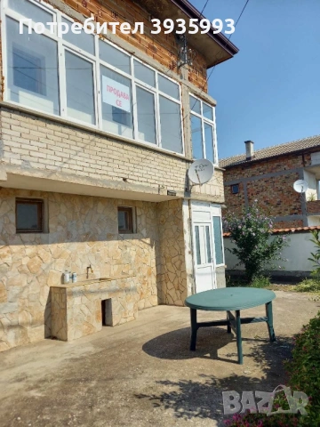 Продавам КЪЩА в с.Боянци, общ. Асеновград, обл. Пловдив