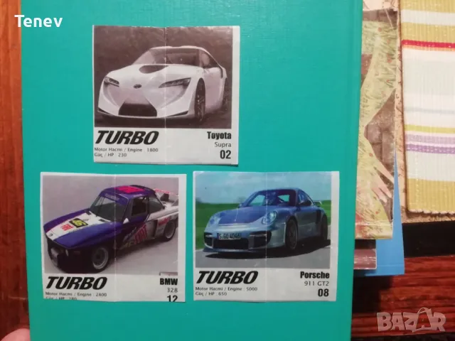Картинки от дъвки Turbo- mert - 4 бр.