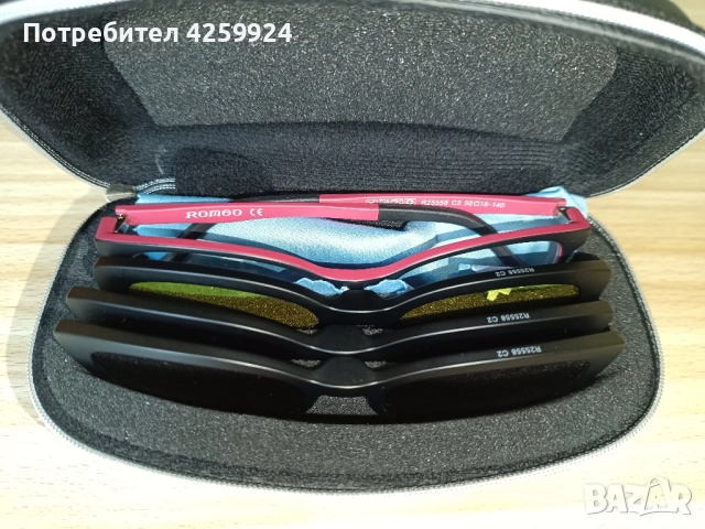 Очила Romeo Careye - с клипове за слънце r25558c2, снимка 8 - Слънчеви и диоптрични очила - 52351152