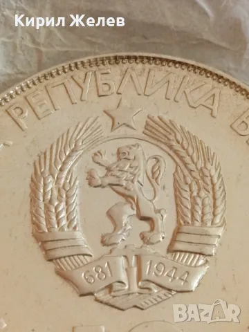 Юбилейна Сребърна монета 10 лева 1975г. НРБЪЛГАРИЯ Десети олимпийски конгрес рядка 49236, снимка 3 - Нумизматика и бонистика - 48376581
