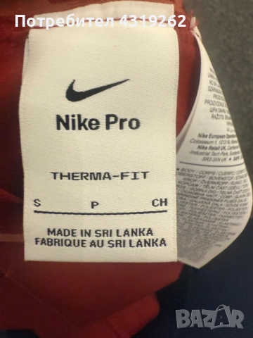Дамски клин Nike Pro, снимка 4 - Клинове - 52748102