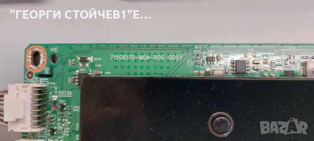 55PUS7805-12  715GB170-M0A-B00-005Y  715GA018-P01006-003S   6870C-0805A  TPT550U2-EQQSMA.G LBM550M10, снимка 5 - Части и Платки - 48155192