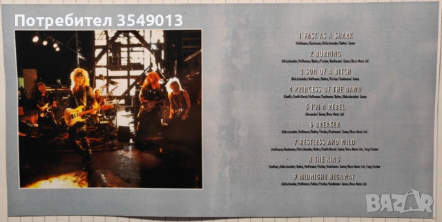 Неофициални cd / цд дискове - нови - ACCEPT, снимка 16 - CD дискове - 53237210