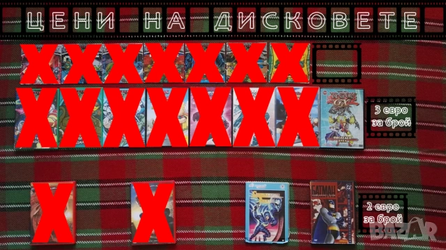 Лична колекция ДЕТСКИ филми на DVD, снимка 5 - Анимации - 24255540