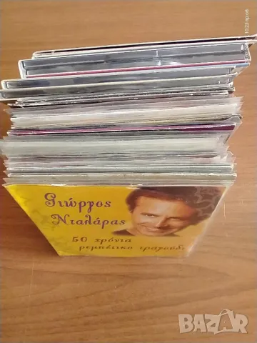 CD-та за феновете на гръцката музика , снимка 8 - CD дискове - 49262013