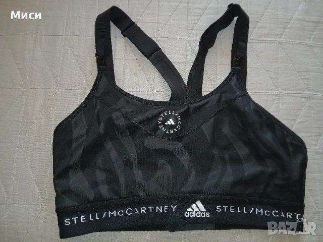 Оригинални Спортни бюстиета , снимка 6 - Корсети, бюстиета, топове - 49358023