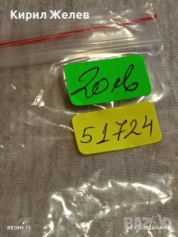 Стар механичен часовник ЗИМ СССР рядък работи за КОЛЕКЦИЯ 51724, снимка 7 - Антикварни и старинни предмети - 53595116