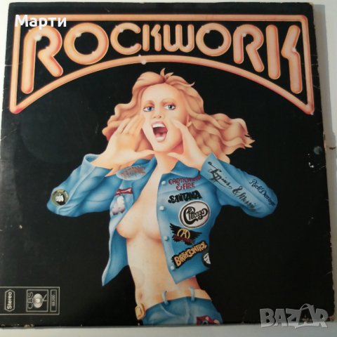 Грамофонни плочи от 80-те години , снимка 3 - Грамофонни плочи - 12018262