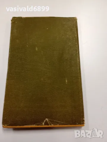 Ивайло Петров - повести , снимка 3 - Българска литература - 49396879