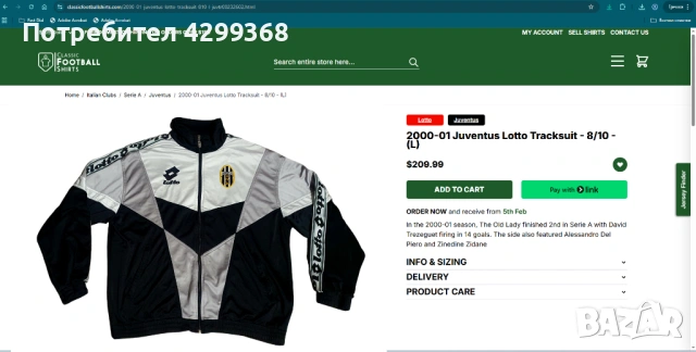Vintage анцунг горнище Juventus lotto 2000 , снимка 7 - Футбол - 53289797