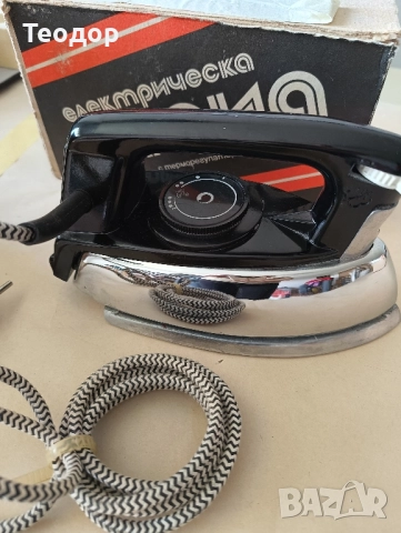 Ретро Ютия , снимка 3 - Антикварни и старинни предмети - 51802296