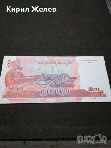 Банкнота Камбоджа -11727 , снимка 4 - Нумизматика и бонистика - 27849385
