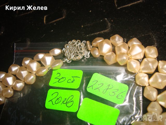 РЕТРО ПЕРЛЕН ТИП АРТ ДЕКО КОЛИЕ СТАРА РЪЧНА МАЙСТОРСКА ЮВЕЛИРНА ИЗРАБОТКА 22836, снимка 4 - Антикварни и старинни предмети - 33395644
