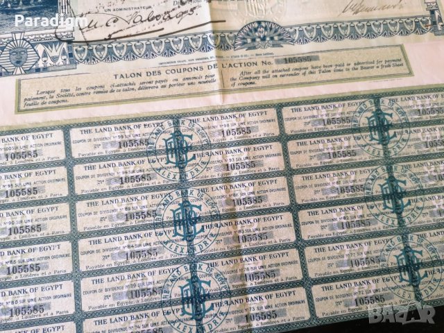 Акция | The Land Bank of Egypt | 1905г., снимка 5 - Други ценни предмети - 33597223