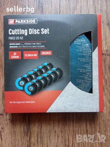 12 тънки дискове за обработка на метал с флекс 125х1 ММ - 12 броя в кутия