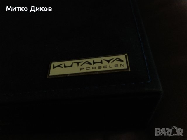 Kutahya марков порцелан маркиран комплект за кафе-две чаши и две чинийки ръчна изработка нов в кутия, снимка 13 - Сервизи - 39031800