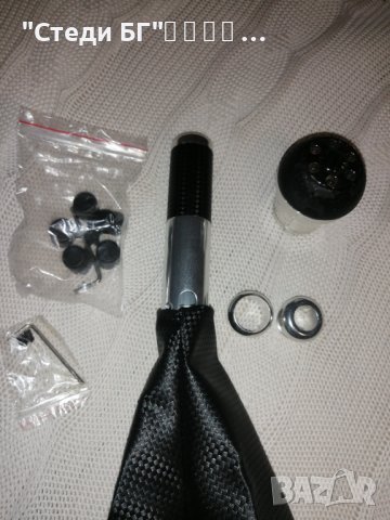 Универсален маншон за ръчна спирачка. 