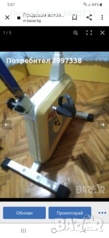 Продавам велоергометър, снимка 5 - Фитнес уреди - 35309812