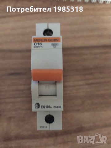 АВТОМАТИЧЕН ПРЕДПАЗИТЕЛ, 16A, 1P, E61N+, MERLIN GERIN, 20433