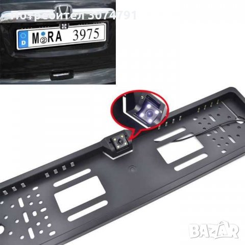 Парктроник Поставка Стойка с Рамка за Номер, с Камера за Задно Виждане