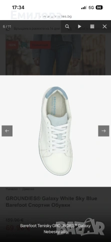 НОВИ боси обувки Groundies Galaxy,37 номер, снимка 8 - Маратонки - 53096097