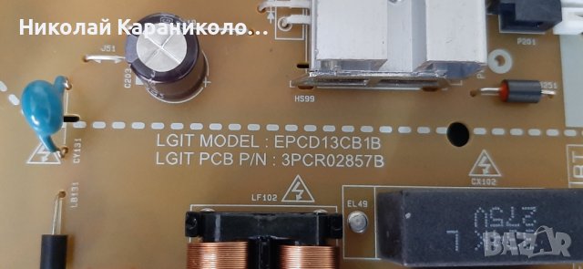 Продавам Power-EAX69502602/1.0/,Main-EAX69487906/1.0/,SSC_Y21 Slim Trident_55UP80 тв.LG 55UP76703LB, снимка 6 - Телевизори - 42959112