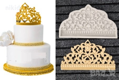 Грамадна Сплетена корона силиконов молд форма за декорация торта фондан