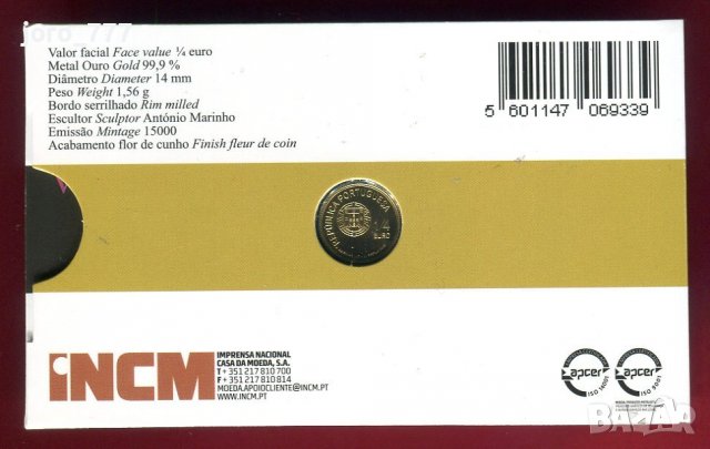 1/4 евро златна монета "Антонио Виейра" 1/20 oz 2011, снимка 4 - Нумизматика и бонистика - 39259569