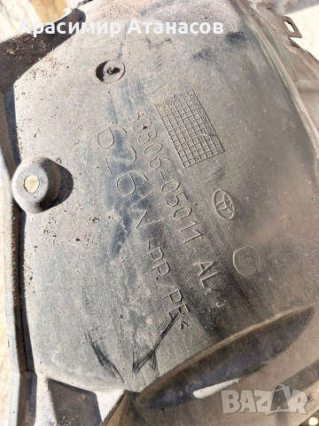 53806-05011. Преден ляв подкалник за Тойота Авенсис T27. 2015-2019г, снимка 2 - Части - 53084611