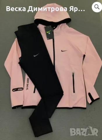 Дамски екипи полиамид , снимка 3 - Спортни екипи - 50197768