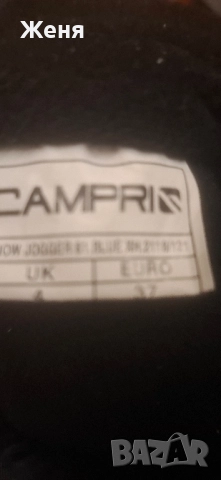 Детски апрески Campri, снимка 4 - Детски боти и ботуши - 51983204