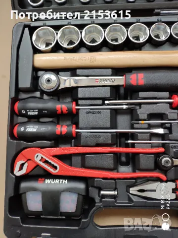 wurth kомплект куфар инструменти с 93 части , снимка 4 - Куфари с инструменти - 48516353